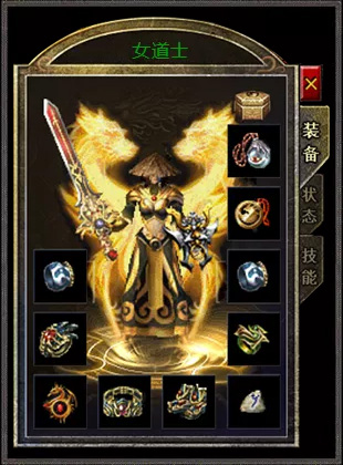 复古传奇1.76道士